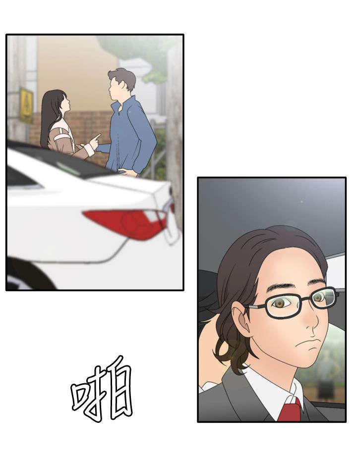 哔咔漫画app下载韩漫全集-第23话无删减无遮挡章节图片 