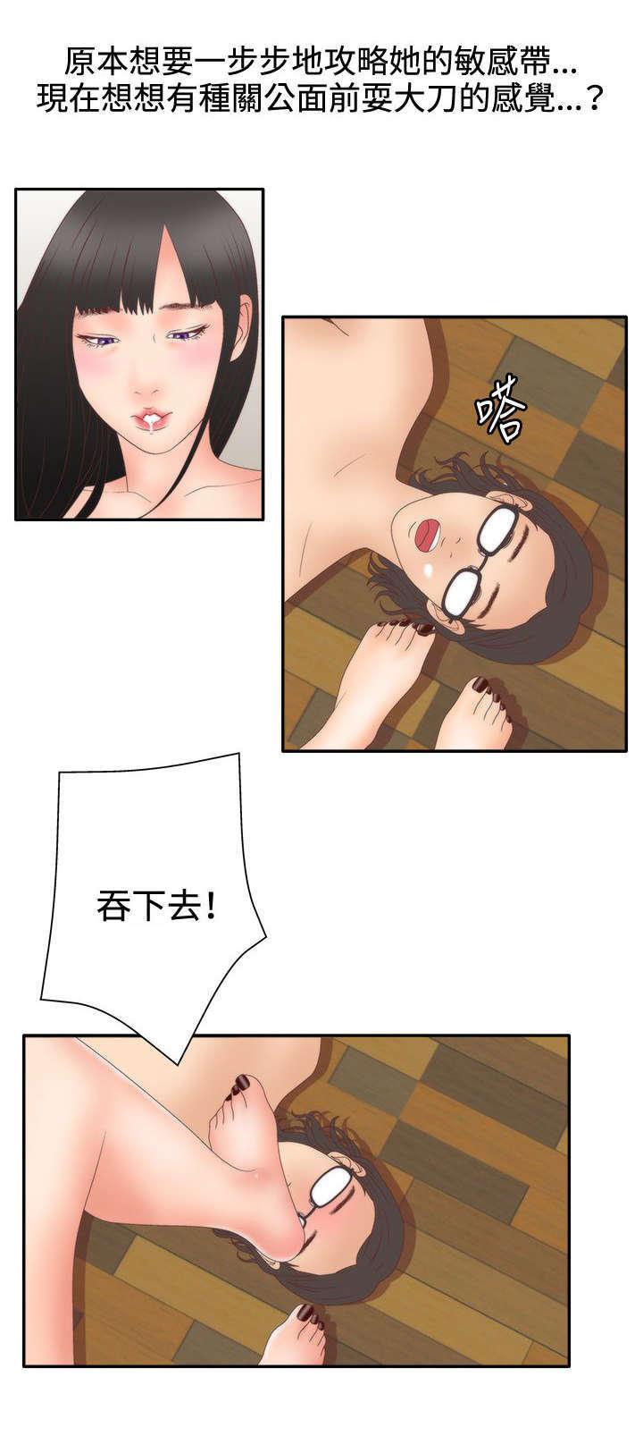 哔咔漫画app下载韩漫全集-第26话无删减无遮挡章节图片 