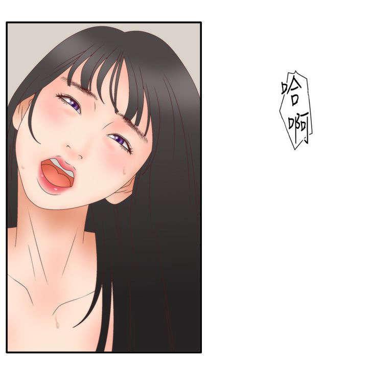 哔咔漫画app下载韩漫全集-第26话无删减无遮挡章节图片 