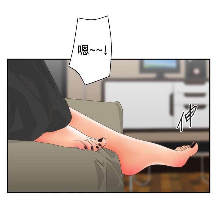 哔咔漫画app下载韩漫全集-第26话无删减无遮挡章节图片 