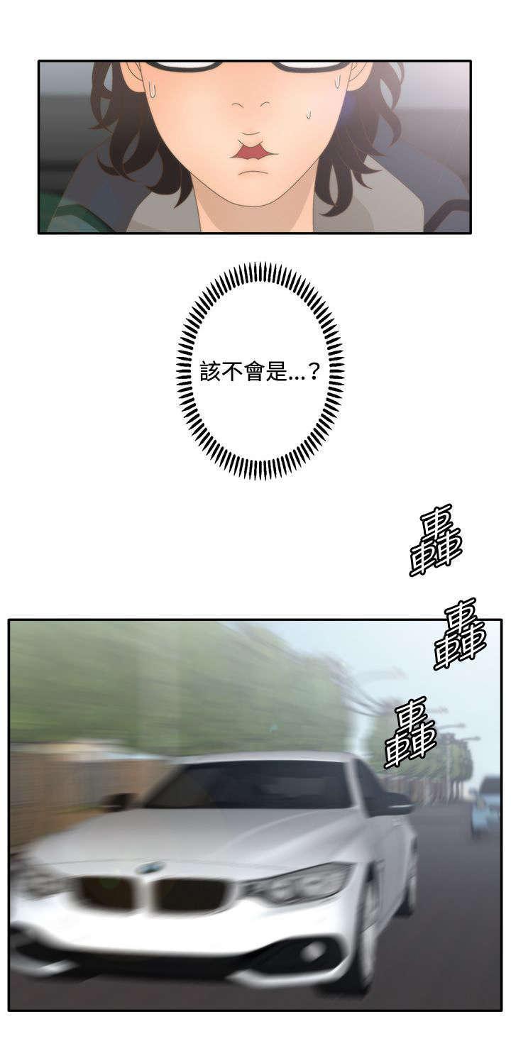 哔咔漫画app下载韩漫全集-第27话无删减无遮挡章节图片 