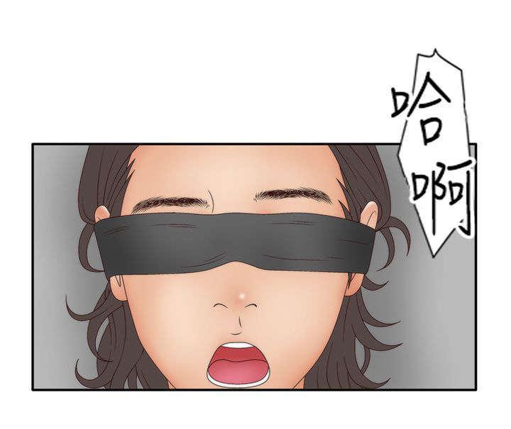 哔咔漫画app下载韩漫全集-第28话无删减无遮挡章节图片 