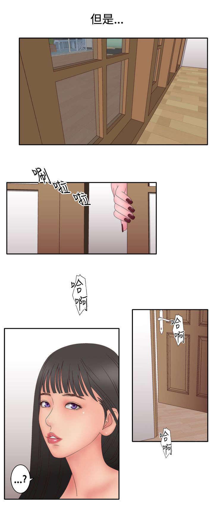 哔咔漫画app下载韩漫全集-第28话无删减无遮挡章节图片 