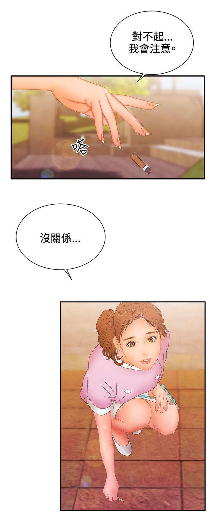 哔咔漫画app下载韩漫全集-第29话无删减无遮挡章节图片 