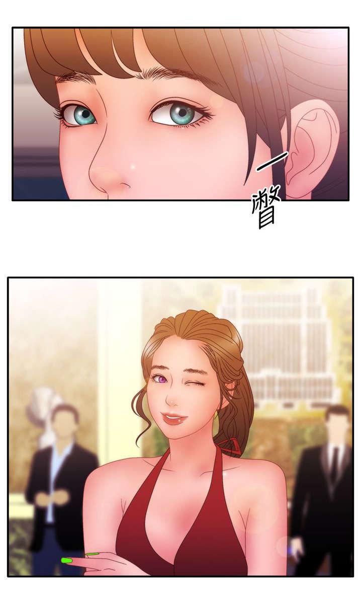 哔咔漫画app下载韩漫全集-第30话无删减无遮挡章节图片 