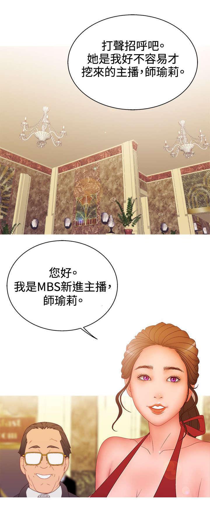 哔咔漫画app下载韩漫全集-第30话无删减无遮挡章节图片 