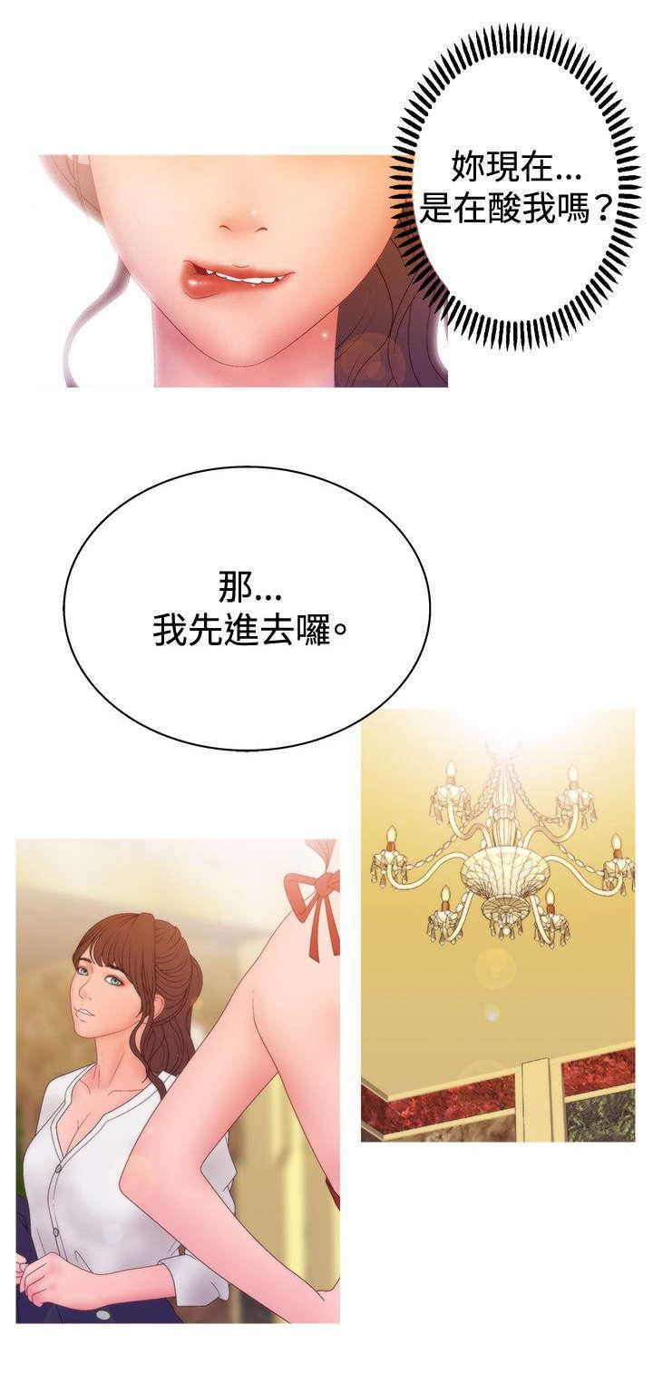 哔咔漫画app下载韩漫全集-第30话无删减无遮挡章节图片 