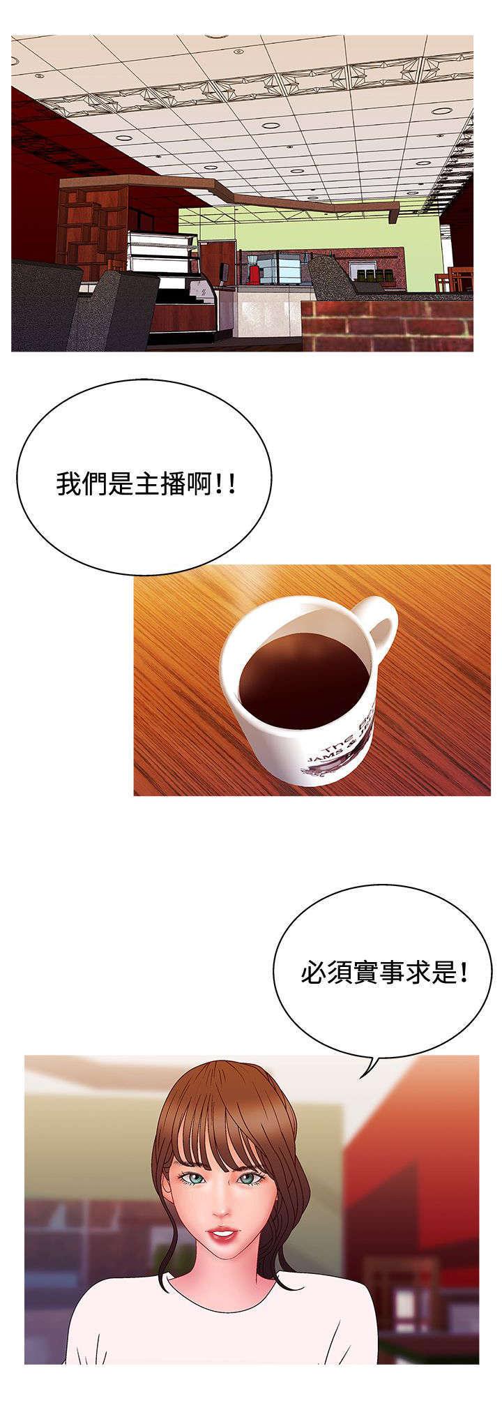 哔咔漫画app下载韩漫全集-第32话无删减无遮挡章节图片 