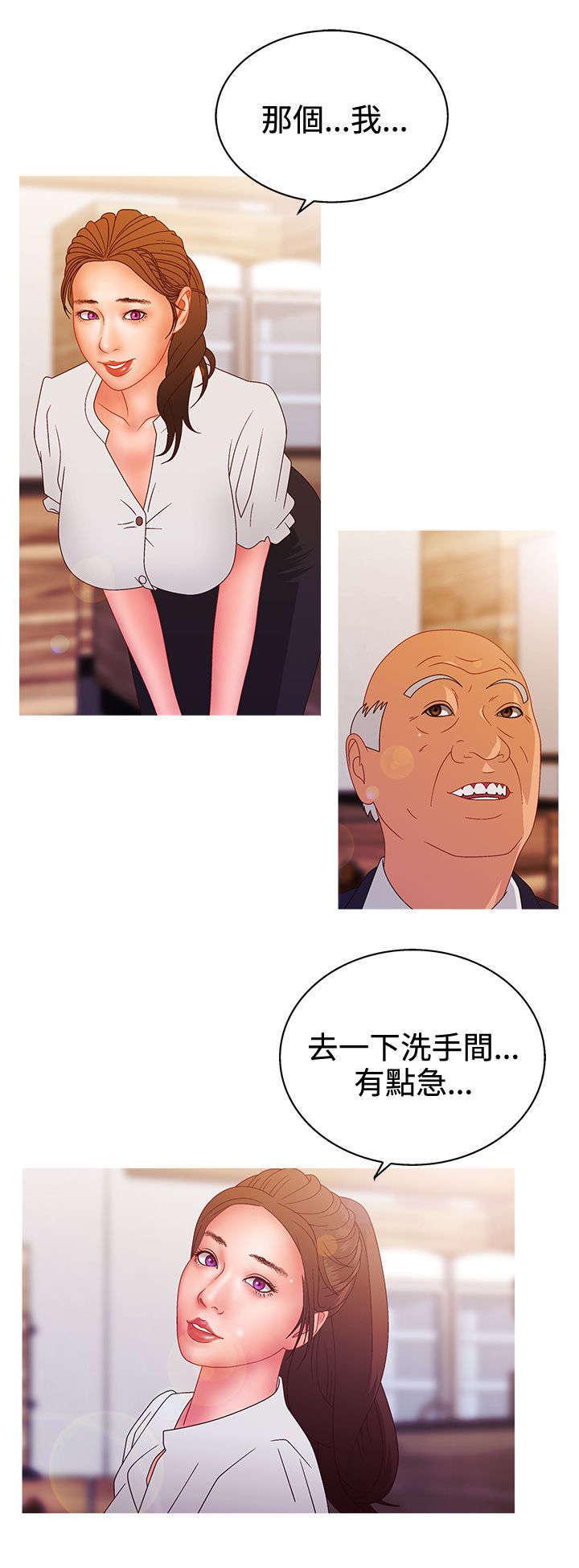 哔咔漫画app下载韩漫全集-第34话无删减无遮挡章节图片 