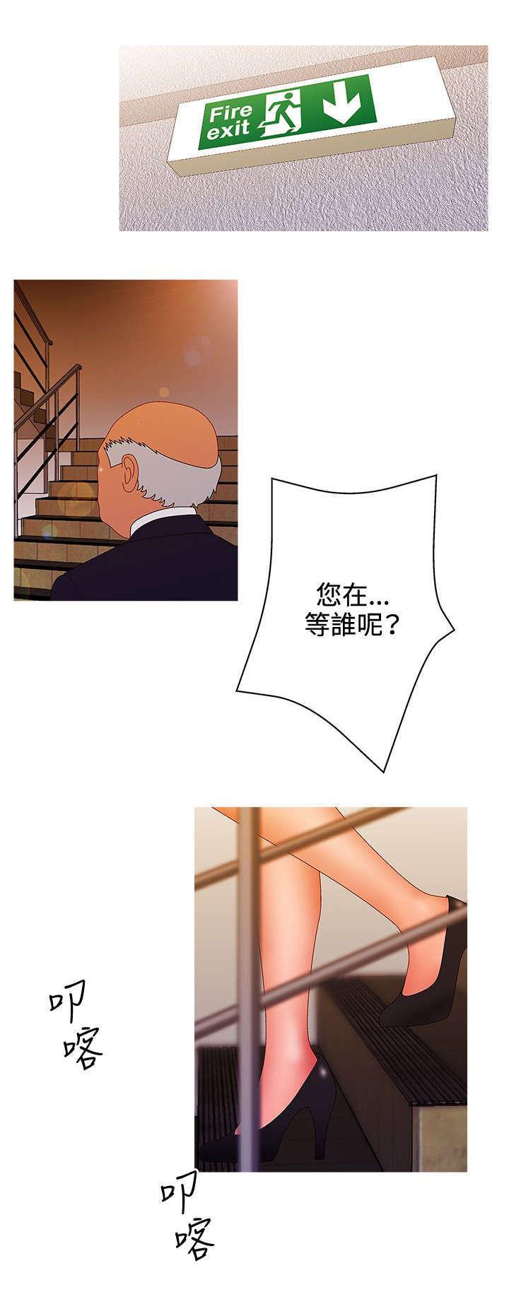 哔咔漫画app下载韩漫全集-第34话无删减无遮挡章节图片 
