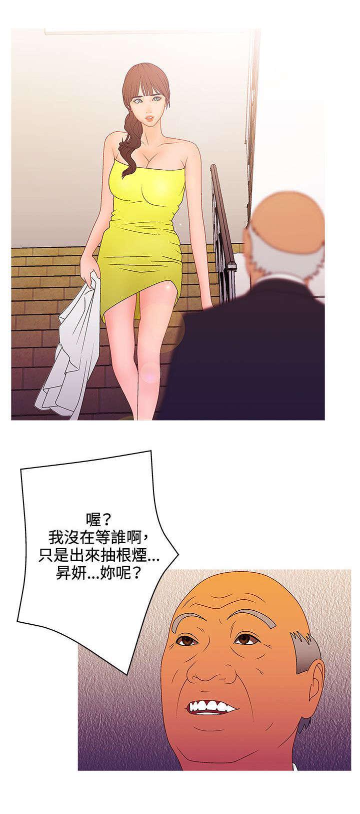 哔咔漫画app下载韩漫全集-第34话无删减无遮挡章节图片 
