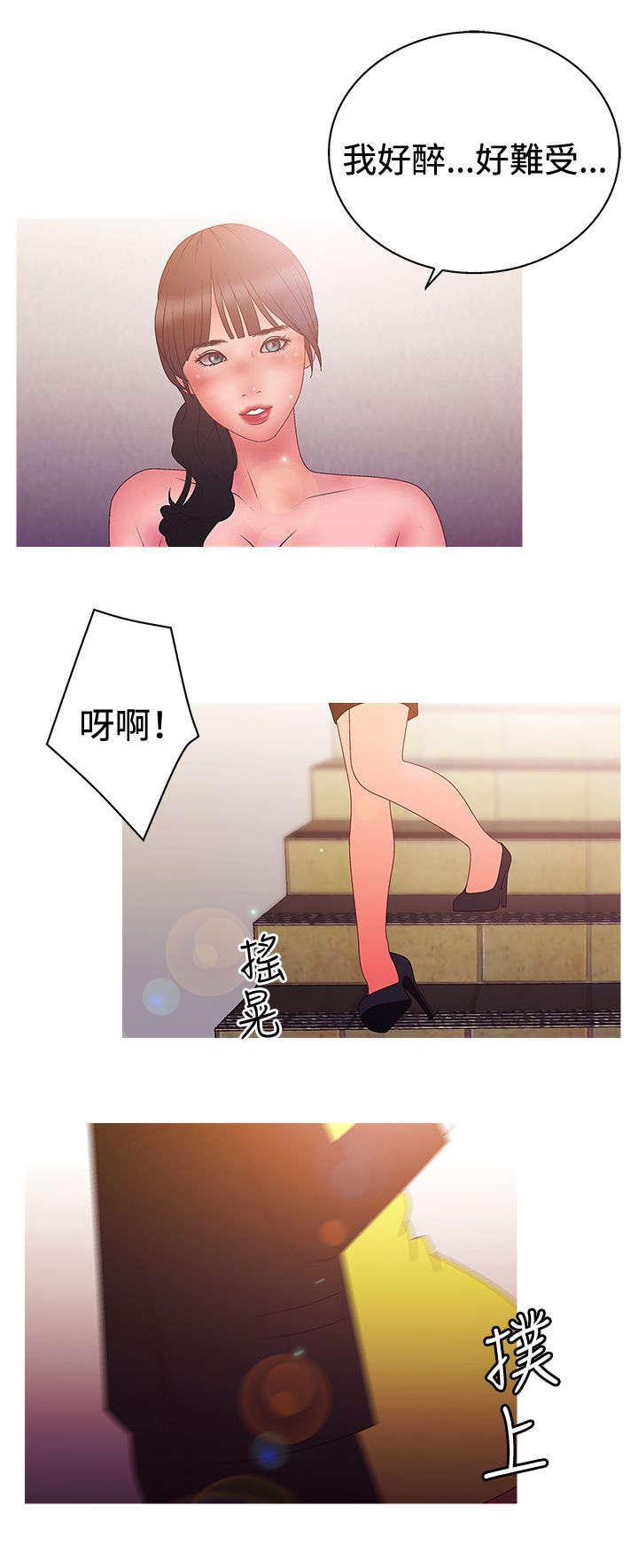 哔咔漫画app下载韩漫全集-第34话无删减无遮挡章节图片 