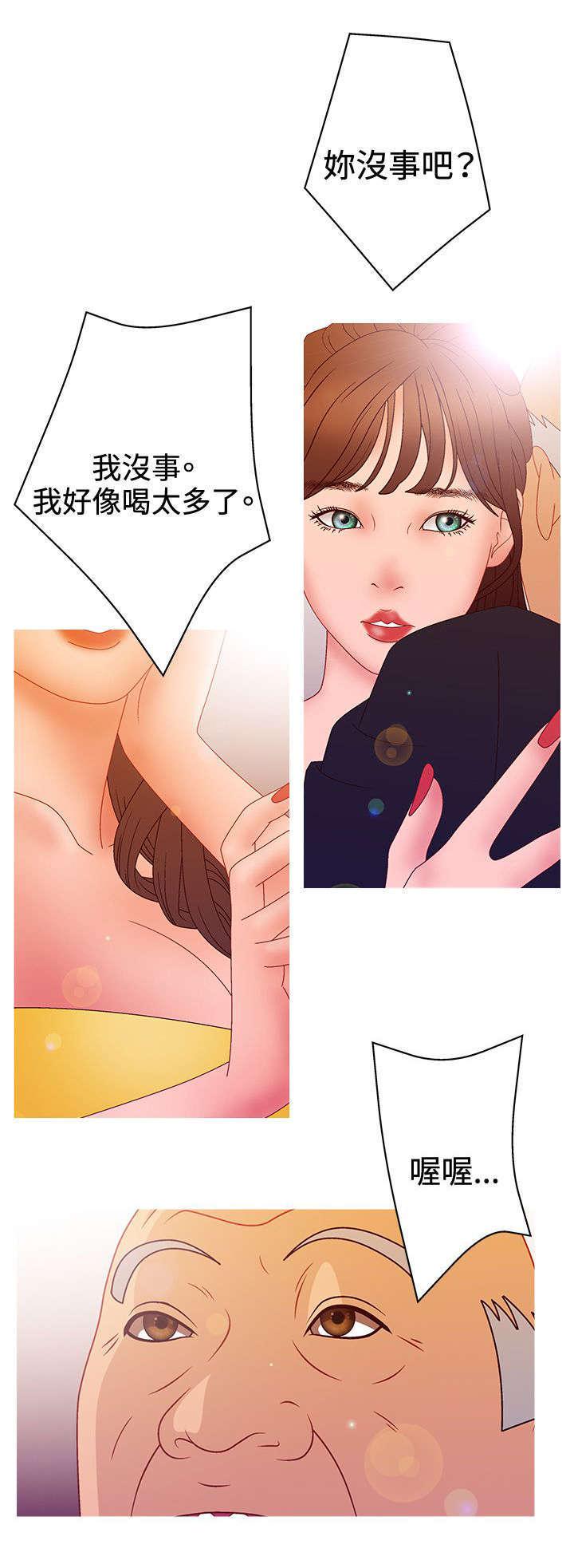 哔咔漫画app下载韩漫全集-第34话无删减无遮挡章节图片 
