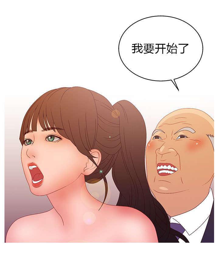 哔咔漫画app下载韩漫全集-第35话无删减无遮挡章节图片 