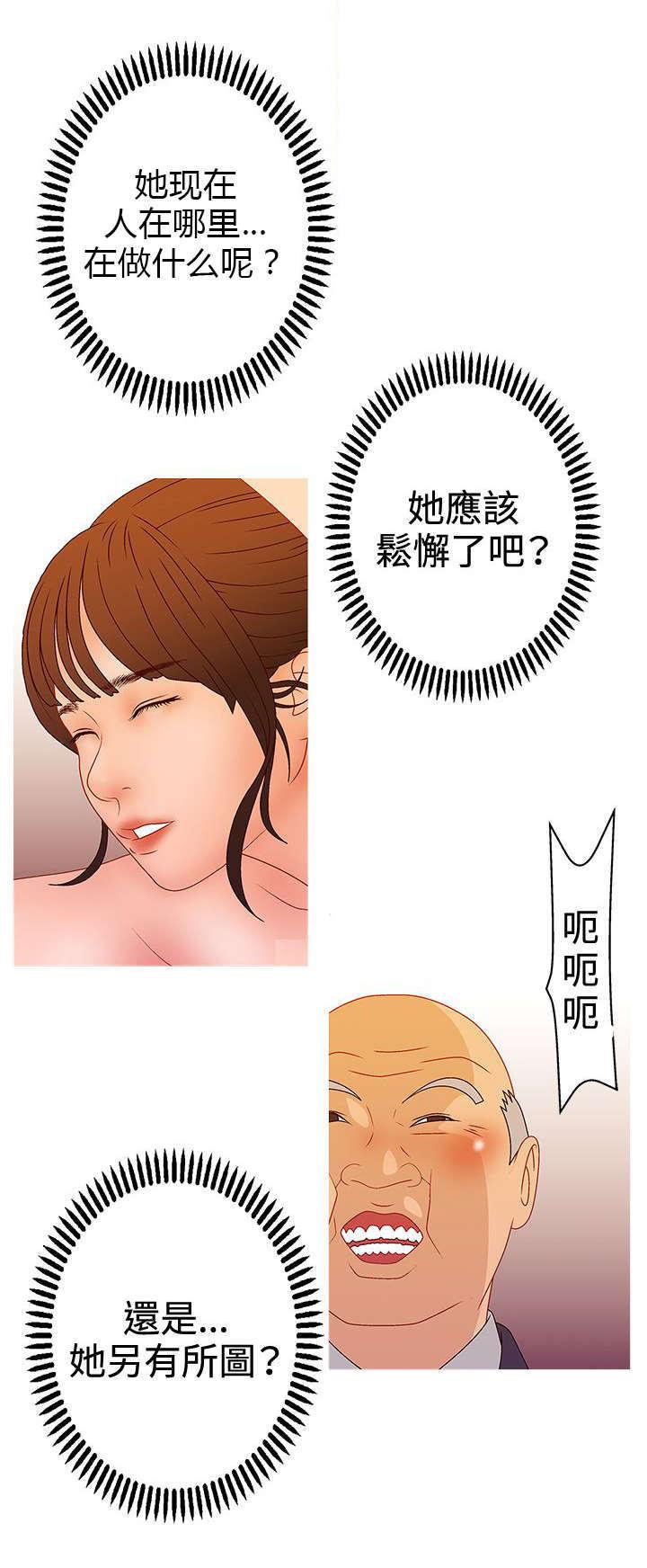哔咔漫画app下载韩漫全集-第35话无删减无遮挡章节图片 