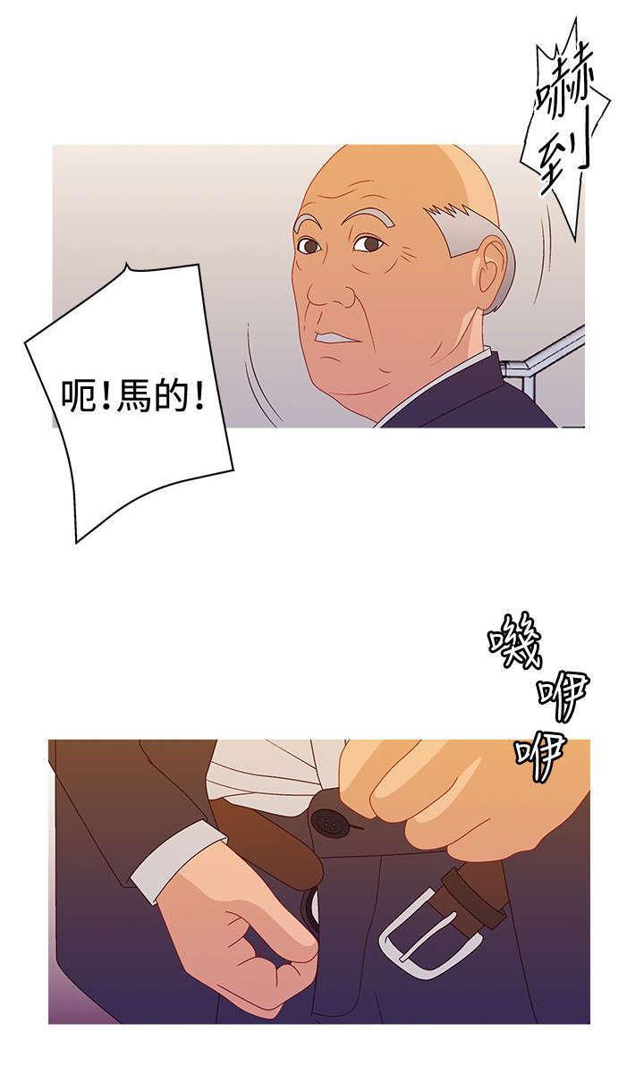 哔咔漫画app下载韩漫全集-第35话无删减无遮挡章节图片 