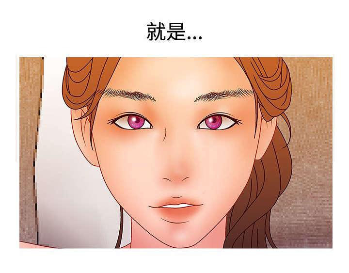 哔咔漫画app下载韩漫全集-第35话无删减无遮挡章节图片 