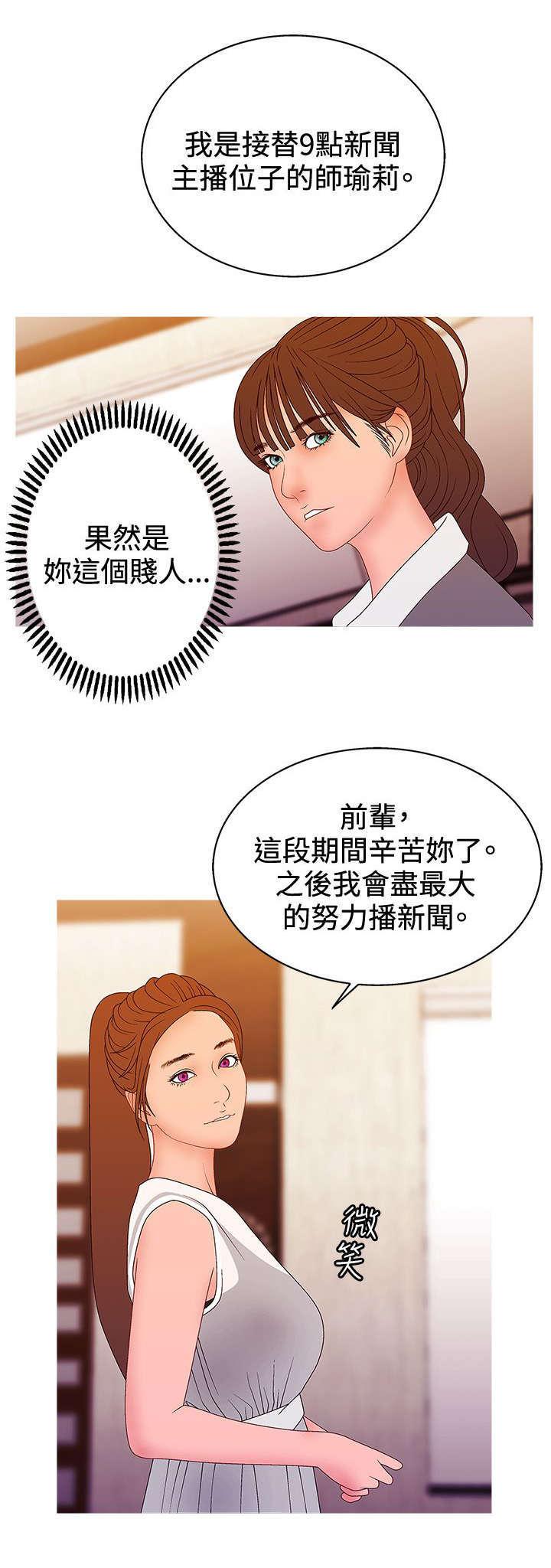 哔咔漫画app下载韩漫全集-第36话无删减无遮挡章节图片 