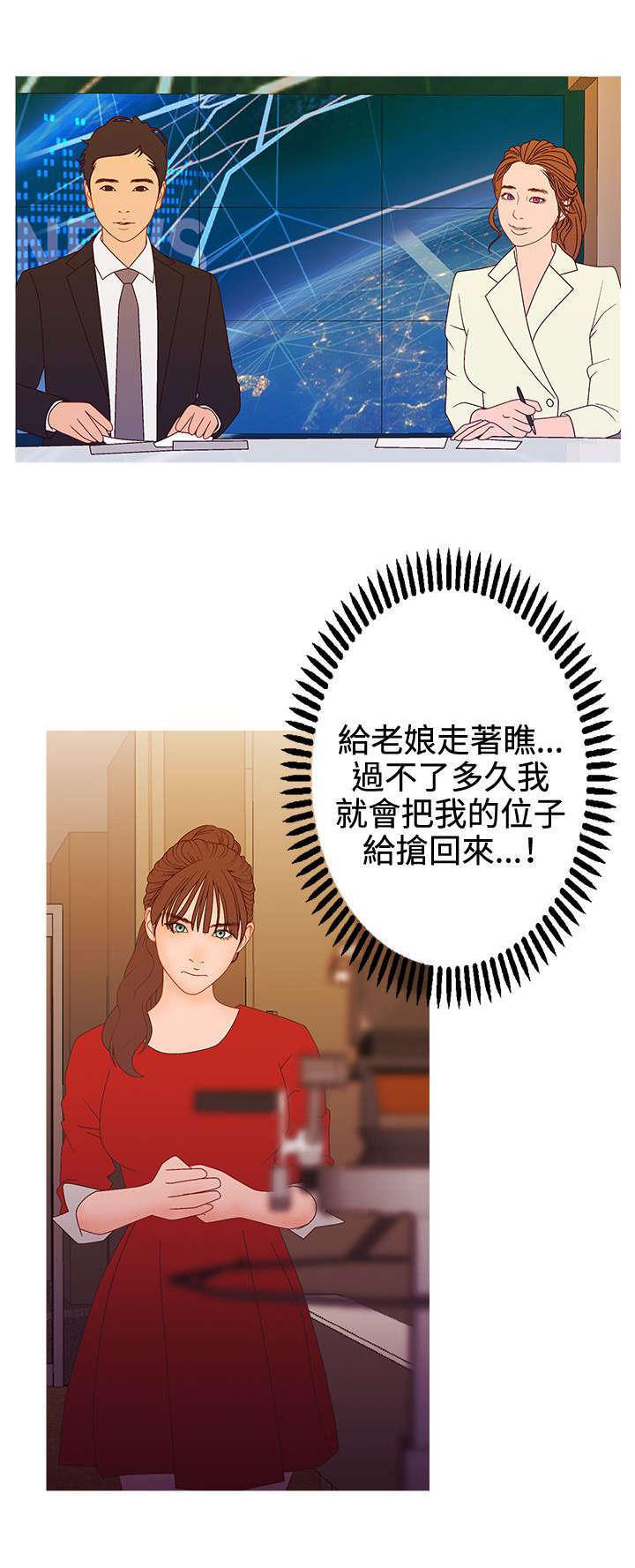 哔咔漫画app下载韩漫全集-第36话无删减无遮挡章节图片 