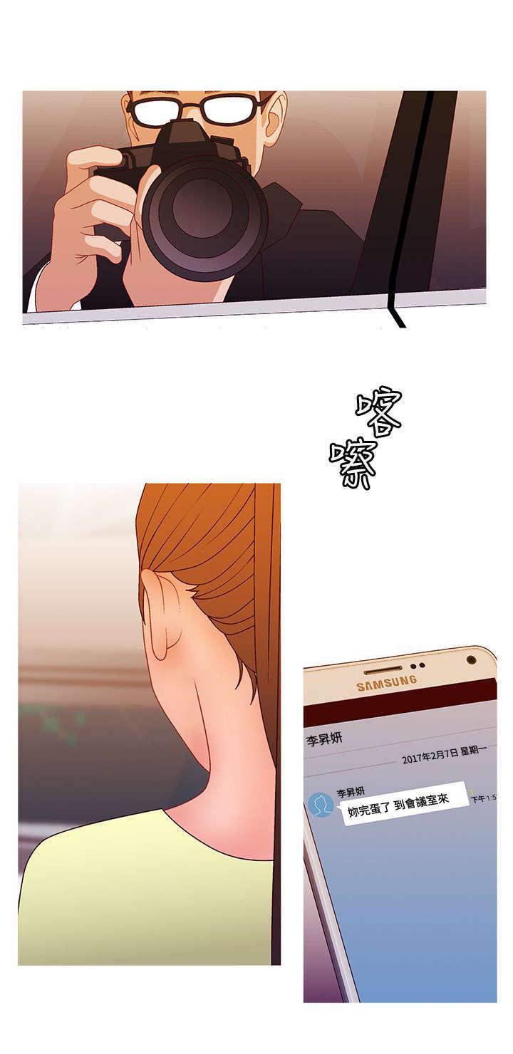 哔咔漫画app下载韩漫全集-第37话无删减无遮挡章节图片 