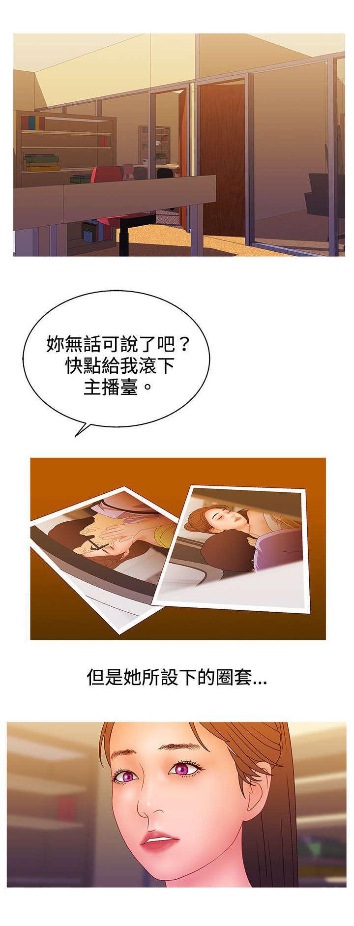 哔咔漫画app下载韩漫全集-第37话无删减无遮挡章节图片 