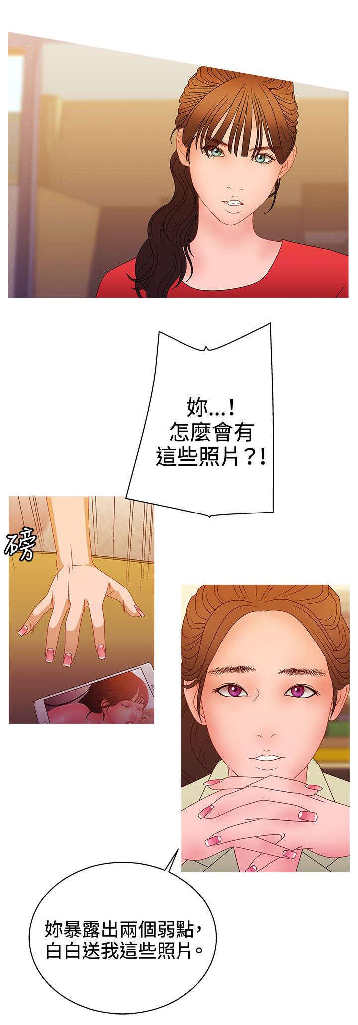 哔咔漫画app下载韩漫全集-第37话无删减无遮挡章节图片 