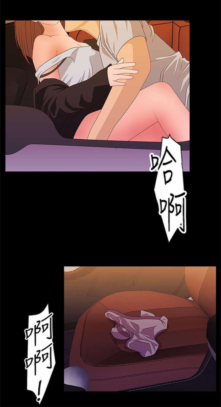 哔咔漫画app下载韩漫全集-第38话无删减无遮挡章节图片 