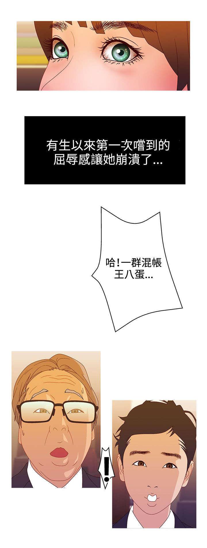 哔咔漫画app下载韩漫全集-第38话无删减无遮挡章节图片 