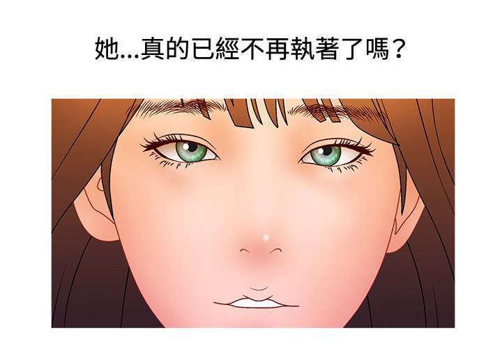 哔咔漫画app下载韩漫全集-第38话无删减无遮挡章节图片 