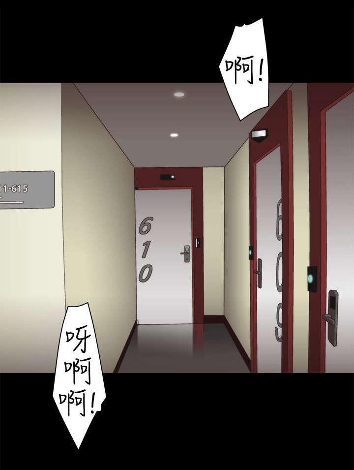 哔咔漫画app下载韩漫全集-第4话 放纵无删减无遮挡章节图片 