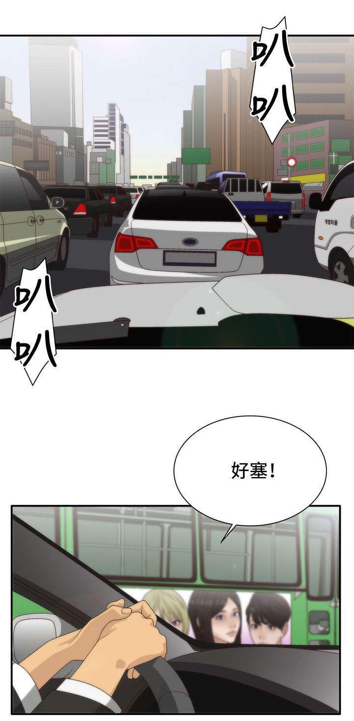 哔咔漫画app下载韩漫全集-第6话 组合无删减无遮挡章节图片 