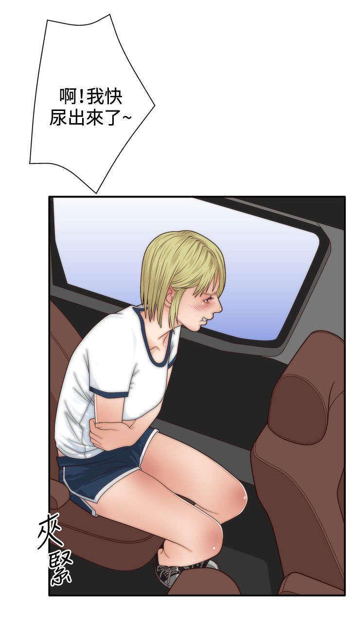 哔咔漫画app下载韩漫全集-第6话 组合无删减无遮挡章节图片 