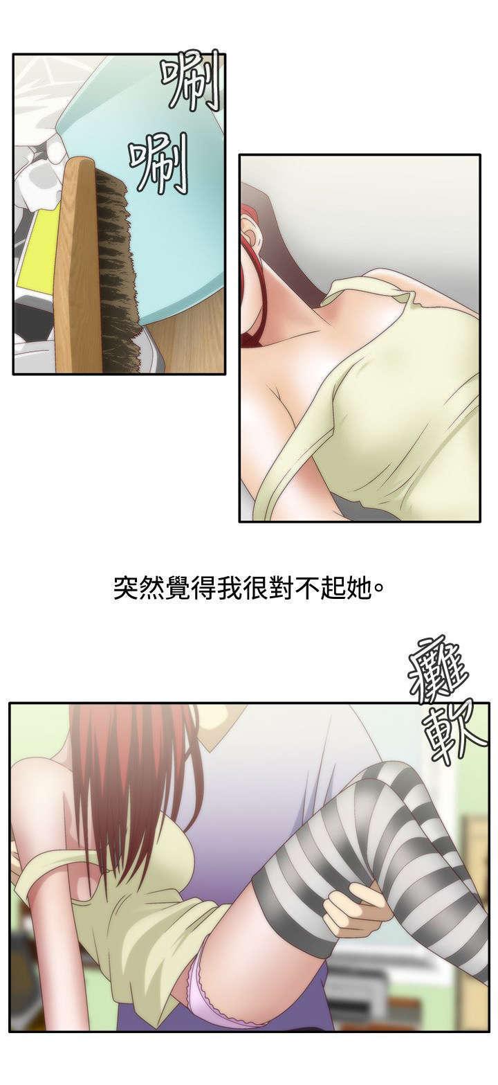 哔咔漫画app下载韩漫全集-第13话 暂避锋芒无删减无遮挡章节图片 
