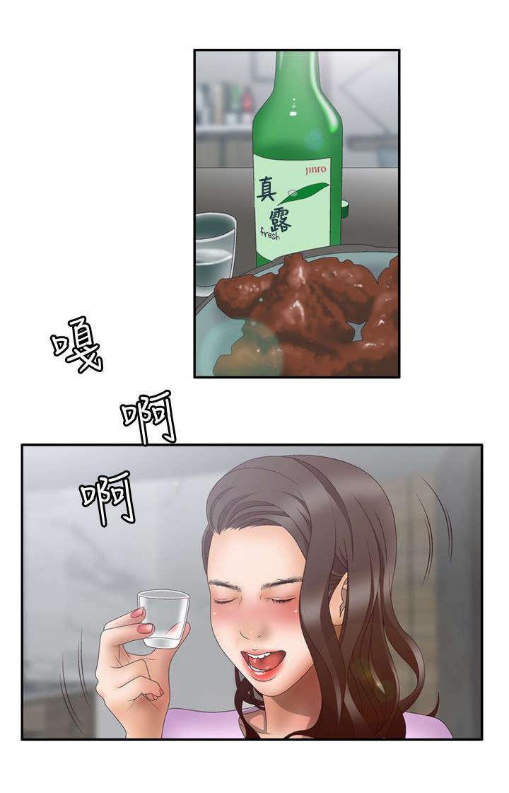 哔咔漫画app下载韩漫全集-第17话 回信无删减无遮挡章节图片 
