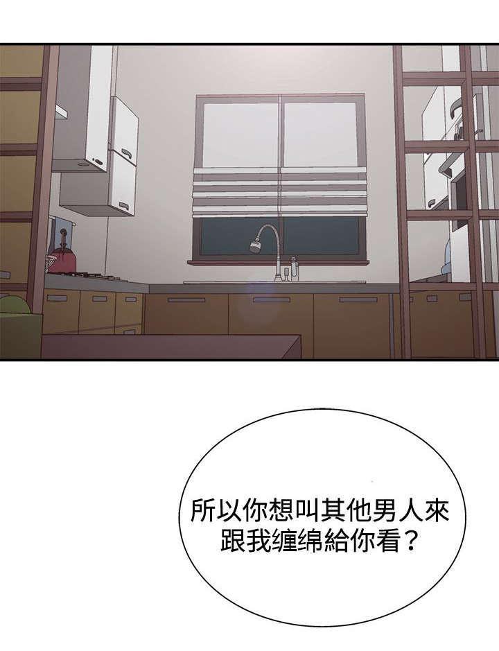 哔咔漫画app下载韩漫全集-第17话 回信无删减无遮挡章节图片 