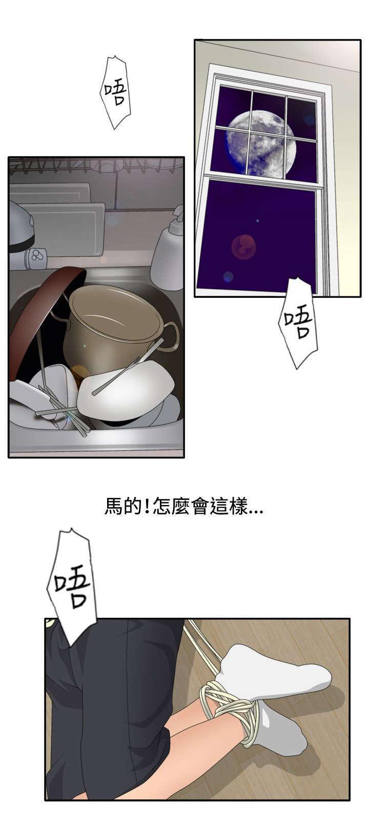 哔咔漫画app下载韩漫全集-第22话 单恋无删减无遮挡章节图片 