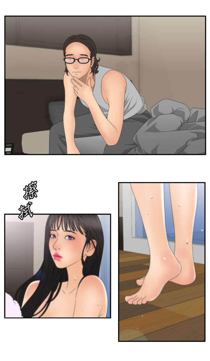 哔咔漫画app下载韩漫全集-第24话 梦想成真无删减无遮挡章节图片 