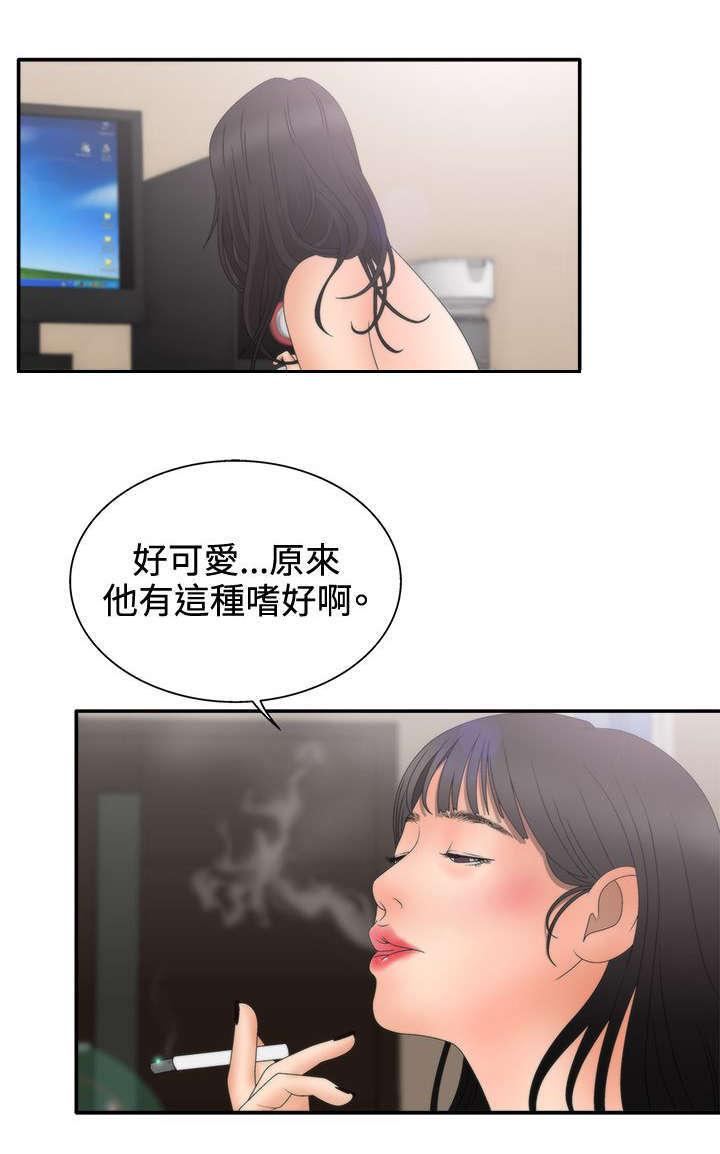 哔咔漫画app下载韩漫全集-第25话 更进一步无删减无遮挡章节图片 