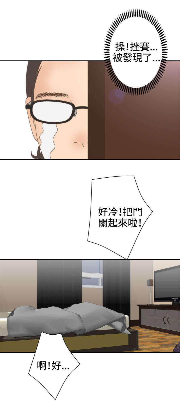 哔咔漫画app下载韩漫全集-第25话 更进一步无删减无遮挡章节图片 