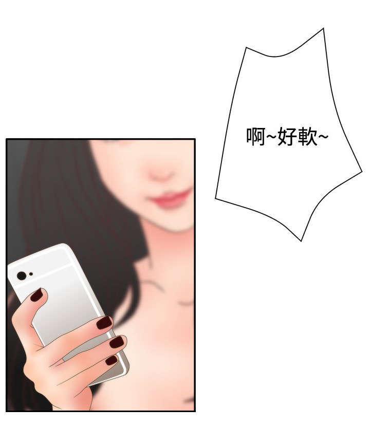 哔咔漫画app下载韩漫全集-第25话 更进一步无删减无遮挡章节图片 