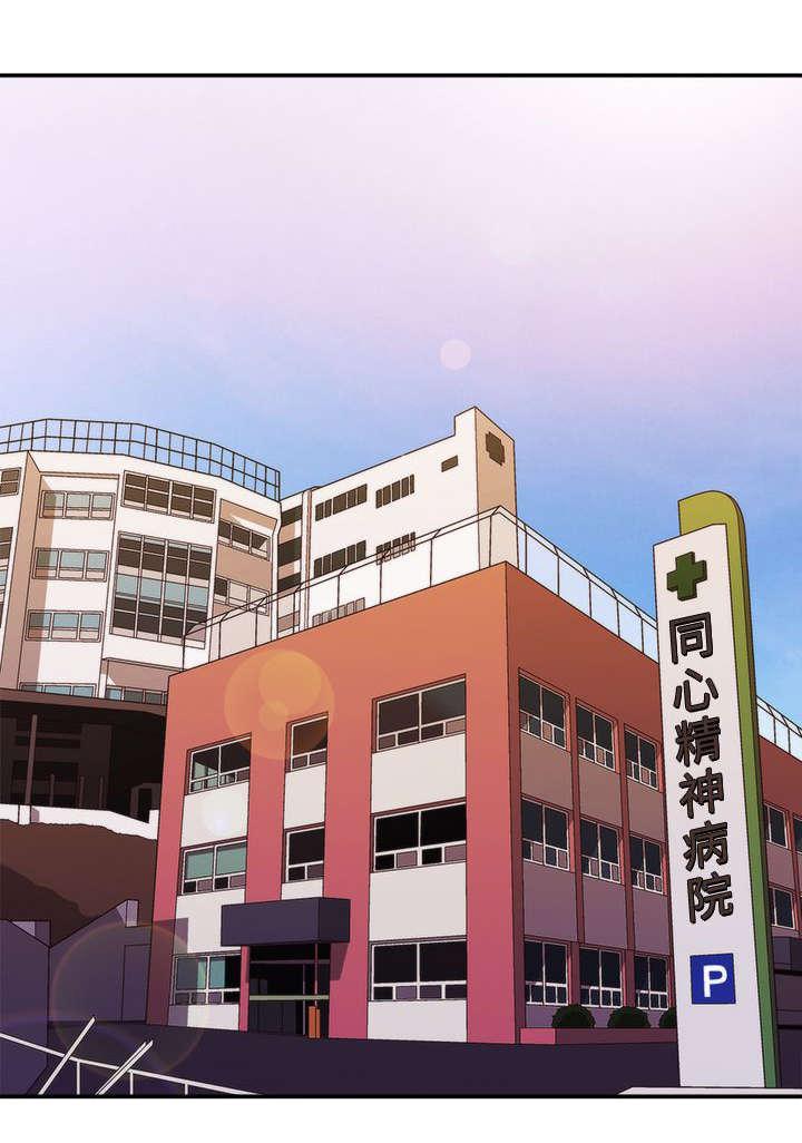 哔咔漫画app下载韩漫全集-第29话 人气无删减无遮挡章节图片 
