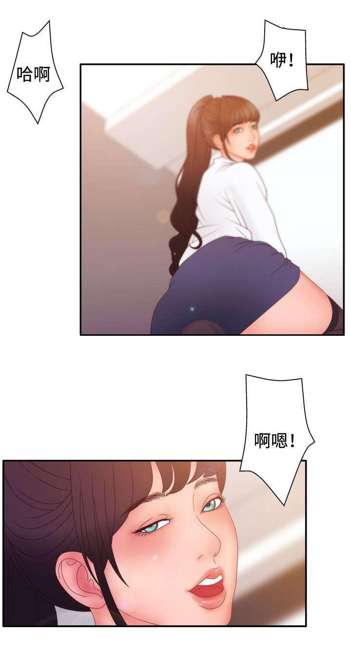 哔咔漫画app下载韩漫全集-第30话 矛盾无删减无遮挡章节图片 