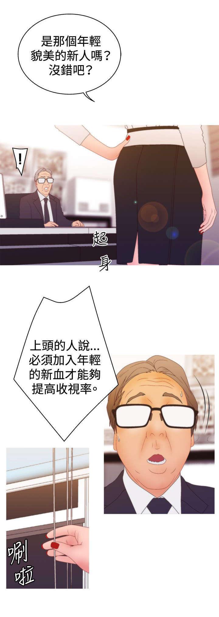 哔咔漫画app下载韩漫全集-第31话 魔高一丈无删减无遮挡章节图片 
