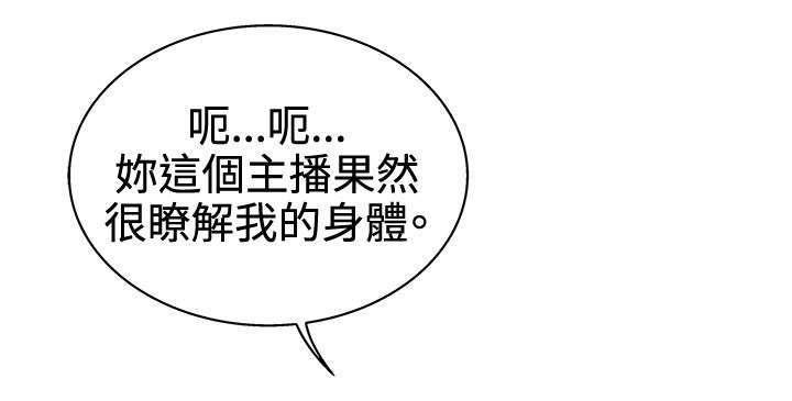 哔咔漫画app下载韩漫全集-第31话 魔高一丈无删减无遮挡章节图片 