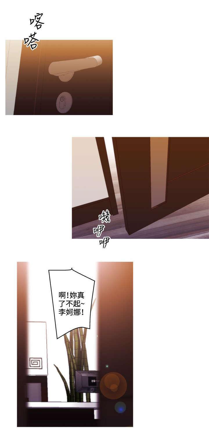 哔咔漫画app下载韩漫全集-第31话 魔高一丈无删减无遮挡章节图片 