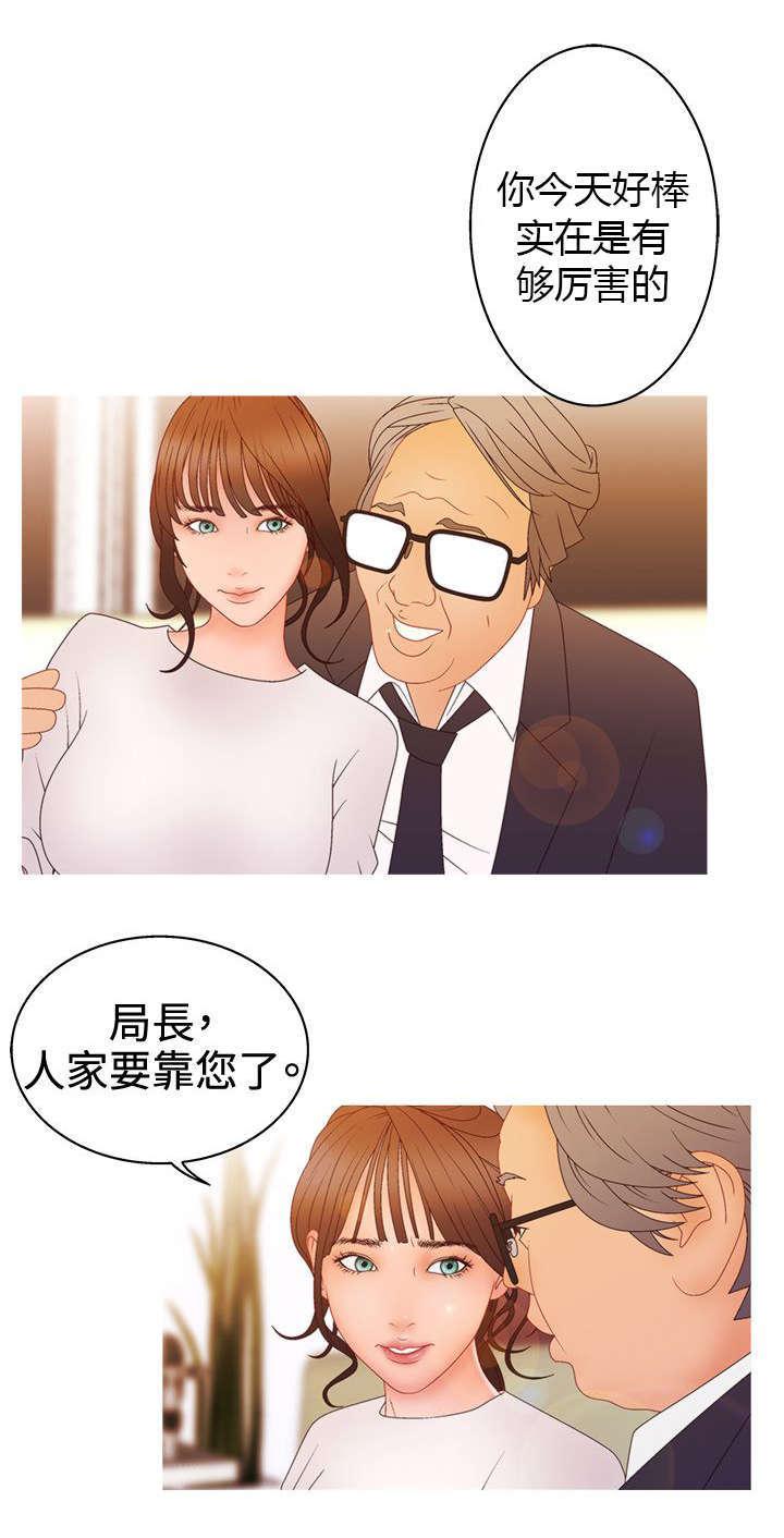 哔咔漫画app下载韩漫全集-第31话 魔高一丈无删减无遮挡章节图片 