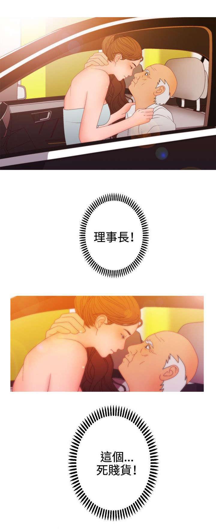 哔咔漫画app下载韩漫全集-第31话 魔高一丈无删减无遮挡章节图片 