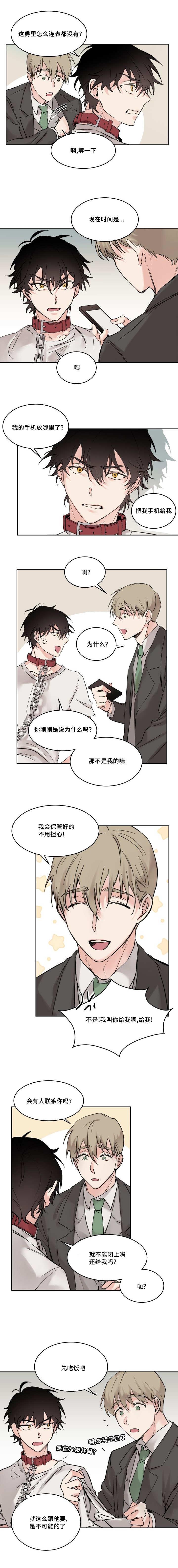 咻咻漫画韩漫全集-6_帮你洗过了无删减无遮挡章节图片 