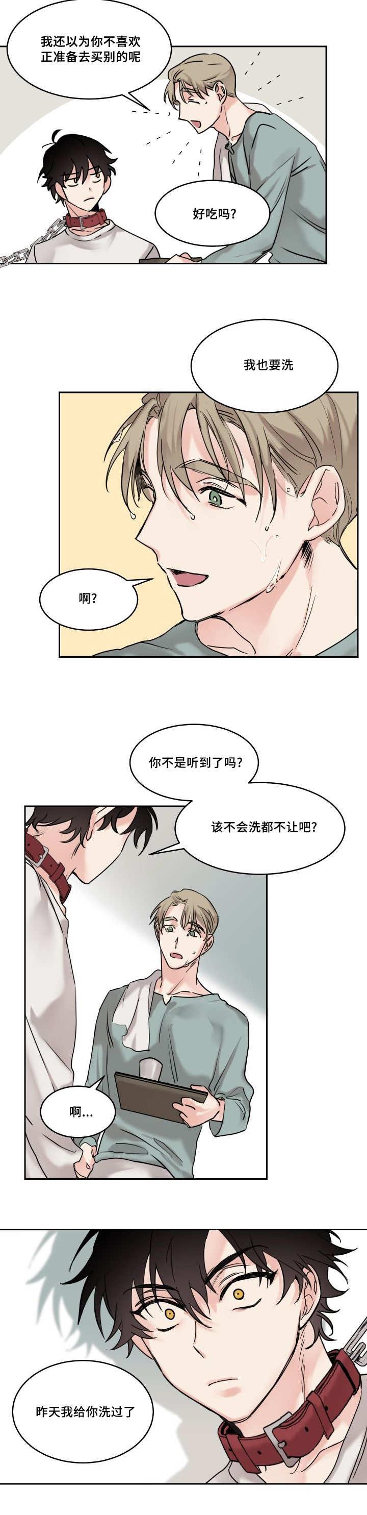 咻咻漫画韩漫全集-6_帮你洗过了无删减无遮挡章节图片 