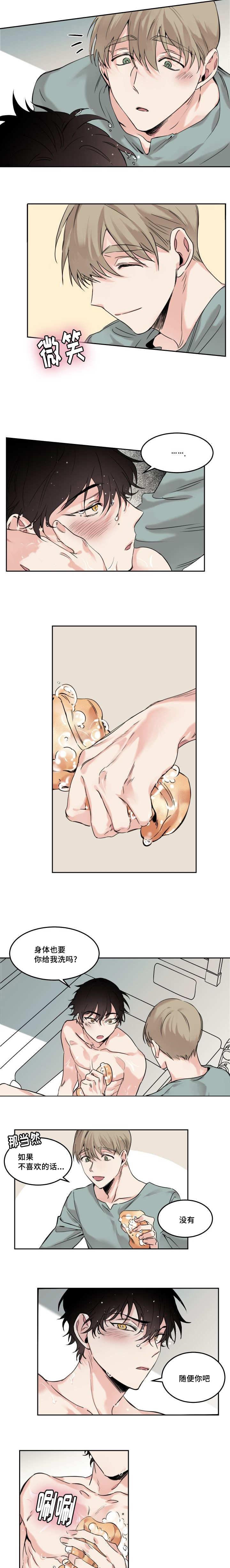 咻咻漫画韩漫全集-7_都要洗无删减无遮挡章节图片 